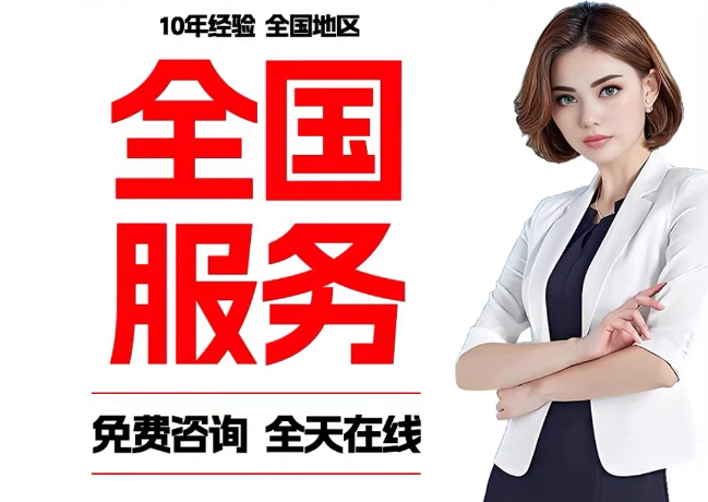 乌当在职公积金代提